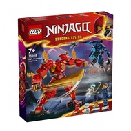 LEGO Kai's Fire Elemental Mecha 71808
