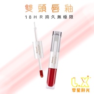 Mdmmd. Myeongdong International Non-Stick Cup Two-In-One Double-Headed Lip Glaze (Lip 1.3g/Lip Oil 1.3g Art