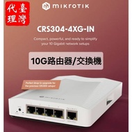 [MikroTik Taiwan Agent] CRS304-4XG-IN 10G Network Managed Switch/Router