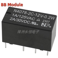 HF Electromagnetic Signal Relay N4078-2C-12V-0.2 W5V 12V 24V