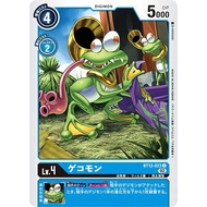 Digimon TCG BT12 (Gekomon/怪蛙獸) BT12-023 (C)