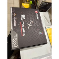 MSI MAG B550 TOMAHAWK