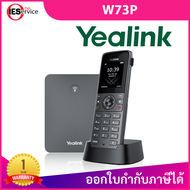 Yealink W73P ชุดเครื่องโทรศัพท์ไร้สาย เชื่อมต่อกับชุมสายแบบ IP หรือ IP-PBX ขยายเครื่องลูกได้สูงสุด 1