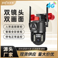 Outdoor HD without network4G Home Surveillance Camera Outdoor Waterproof WiFi Network Cable Mobile R