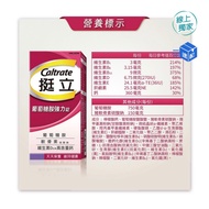 Love Shop-Standing Glucosamine Powerful Tablets 150 x 1 Piece Validity Period: September 2027