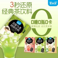 Cha Xiaoduo 0 Sugar 0 Fat 0 Calories Fruit Tea Instant Drinking Tea Solid Drink Individually Package