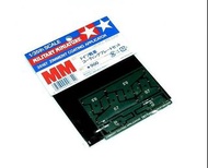 田宮軍事模型 Tamiya 1/35 Zimmerit Coating Applicator 35187