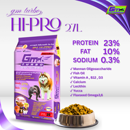 อาหารสุนัข Hi-Pro Plus (27L เม็ดใหญ่) 20 กิโลกรัม