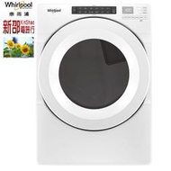 *~新家電錧~*【Whirlpool惠而浦】[8TWGD5620HW]16公斤 快烘瓦斯型滾筒乾衣機