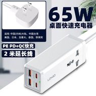 สายไฟ USB LDNIO ช่องเสียบไฟฟ้าแบบอังกฤษพร้อมช่องเสียบ USB 65W ชาร์จเร็ว อุปกรณ์ไฟฟ้าสำหรับบ้าน