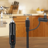 Jualan Panas DC7909/DC8020 Pemetik Rokok Kereta Kabel Pengecasan Sesuai untuk JACKERY dan Bekalan Ku