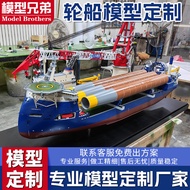 Cruise Wheel Cargo Wheel Ship Model Ocean Cargo Wheel Ship Model Landscape Decoration Sailboat Model