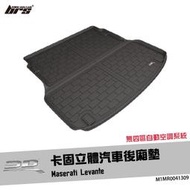 【brs光研社】M1MR0041309 3D Mats Levante 卡固 立體 後廂墊 防水 止滑 防滑 輕巧 神爪