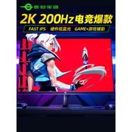 Titan Legion2K Monitor27Inch200Hz Computer P2710R2External Laptop24Screen240National Supplement