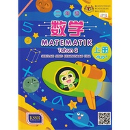 Buku Teks Matematik Jilid 1 Tahun 2 (SJKC)