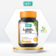SUN LUTEIN 40 MG ผลิตภัณฑ์เสริมอาหาร ซัน ลูทีน 40 มก. จาก New life balance (30 Tablets) มีอย.