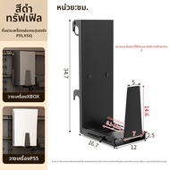 เก้าอี้รองจอคอมพิวเตอร์เคลื่อนที่พร้อมล้อสำหรับรูปแบบที่ตั้งฉาก ขนาด 49-75 นิ้ว สำหรับห้องนั่งเล่นแล