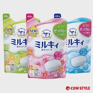 【日本牛乳石鹼】牛乳精華沐浴乳補充包400ml(玫瑰花香/柚子果香/清新皂香)清新皂香