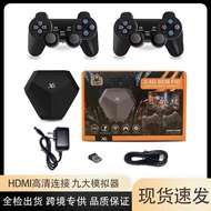 X6 Dual Handle TV Game Console HDMI TV Home Game Console 15,000 Simulators 2.4 G25.11.20