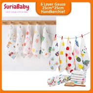 25*25CM 6 Layers Baby Handkerchief Gauze Towel Pure Cotton Sapu Tangan Bayi