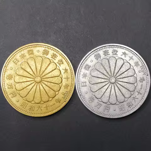 Japan Showa 61st year 10000 yen Sunrise Peace Gold/Silver coin Collection commemorative Replica old 