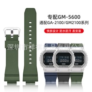 Suitable for Casio Steel Shell DW/GM-5600/5610 GA/GM/GBM-2100/2110 Resin TPU Quick Release Strap 16m