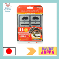 Stud restorigger (black) for Switch Joycon  All genuine and made in Japan. Buy with a voucher! And follow us!