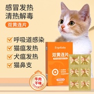 Ubat Selsema Kucing Haiwan Batuk Hidung Berair Ubat Rawatan Hidung Tersumbat Kucing Anjing Bersin Ce