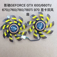 [Graphics Card Cooling Fan] GEFORCE GTX 600/660TI/670// 760/780/780Ti 970 Graphics Card Dual Fan