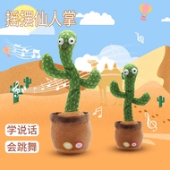 (Happy party) Cactus Learning Talking Toy Can Sing and Dance Rocking Doll Soothes Baby Cactus Toy