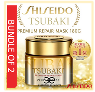 SHISEIDO TSUBAKI [BUNDLE OF 2] HAIR MASK TREATMENT HAIR WATER DAMAGE CARE SILKY(ZERO WAITING TIME)