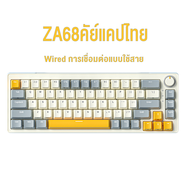 Zifriend ZA68 Mechanical Keyboard 68ปุ่ม คีย์บอร์ดเกมมิ่ง คีย์บอร์ดไร้สาย ไฟRGB23โหมด ZA68 hyacinth