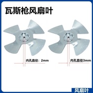 Lexie Gas Nail Gun Accessories Fan Leaf Lexie Gas Gun Motor Fan Leaf Mete Starlight Gas Gun Accessor