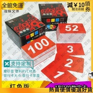 Discount Marking Card Queue Calling Number 1-100 Plate Integral Scoring Waterproof 1 To 50 Plastic