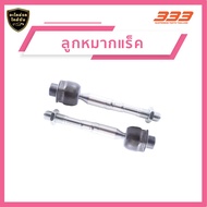 333 ลูกหมากช่วงล่างครบชุด โตโยต้า Toyota LAND CRUISER (UZJ100 HD101) ปี 1998-2002