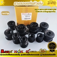 HILUX REVO NEW FORTUNER 2015-ON (4 Doors) (1 Set Of 10 Pieces) Our Shop Is A Thai 1