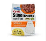 Ciao Sugoi Crunchy Prebiotics Cat Food 1.14kg