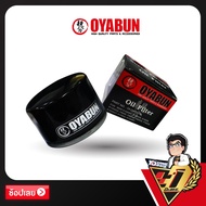 Oil Filter OYABUN OI-OY-20016 For BMW R1200GS S1000 GS1200 F800GS
