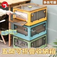 (藍色大號) 五開可折疊收納箱 大容量收納儲物箱 書本收納盒 可折疊書籍/衣物透明收納整理箱 大號塑膠可疊放儲物箱