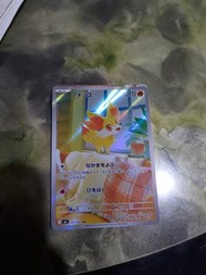 Pokemon card M4 火狐狸 085／083 AR
