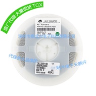 Network Troubleshooting8P4R 1206x4 5% 1K CRA064RJ1KE04Tianer Thick Film Chip Resistor