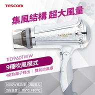 TESCOM 氣流調節負離子吹風機 TID960TWW(白)