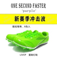 Professional sports running shoes for men, women and small children, cross-country spike shoes<ne>Co