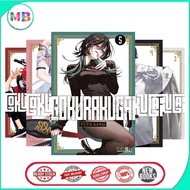 Gokurakugai manga, 5 Book Series (english)