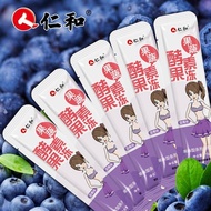 Authentic Raw Liquid Probiotics Enzyme Green Plum Juice][Snacks Enzyme Form Fruit and Vegetable Jelly Drinks Non-Prune Renhe
