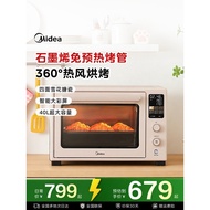 M Q40 Air Oven Oven New Style Household Electric Oven All-in-One Machine Small Baking Special Air Fr