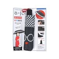 !! Limited a-jolie Book Umbrella a Folding That Is Rainproof And Sunproof. Lightweight Sun Block Size 97cm.