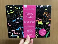 超好賣最後一份！Daiso大創Disney迪士尼 Fairy Tale Princess公主Scratch Art Sheet 刮畫