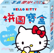 390.Hello Kitty16片拼圖寶盒（4片裝）