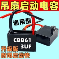 3uf Ceiling Fan Universal Capacitor High Power Capacitor Ceiling Fan Starter Capacitor Fan Starter L